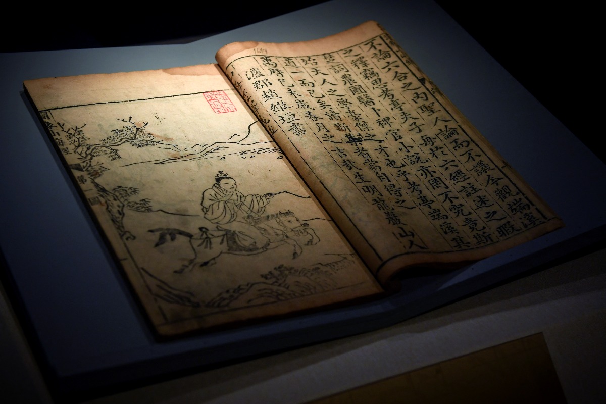 Ancient books meet modern technology