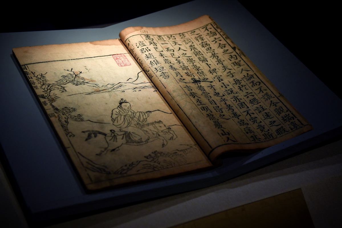 Ancient books meet modern technology