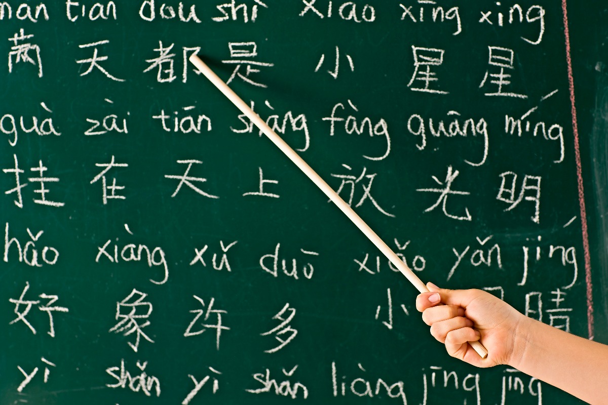 Saudi Education Ministry directive for 2 weekly Chinese language classes