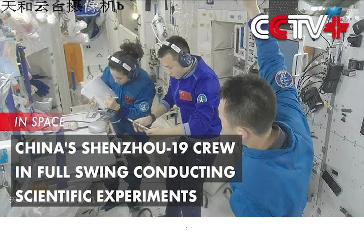 China's Shenzhou-19 Crew in Full Swing Conducting Scientific Experiments